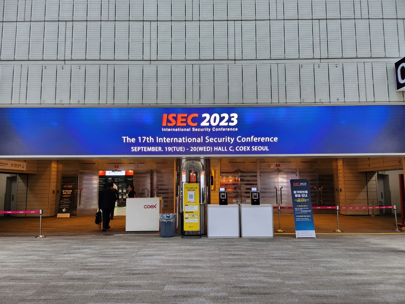 Cloudbric joined Internationl Security Conference, ISEC, COEX Hall C