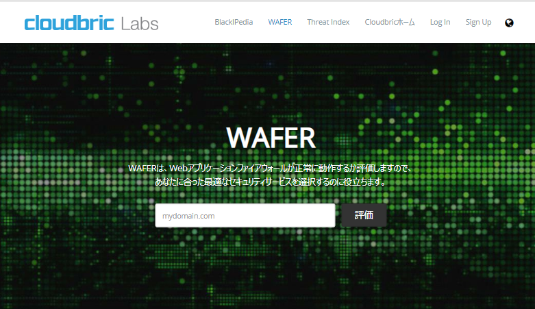 WAFER_Main Page