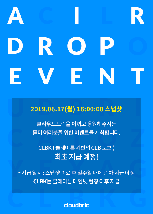 airdrop event