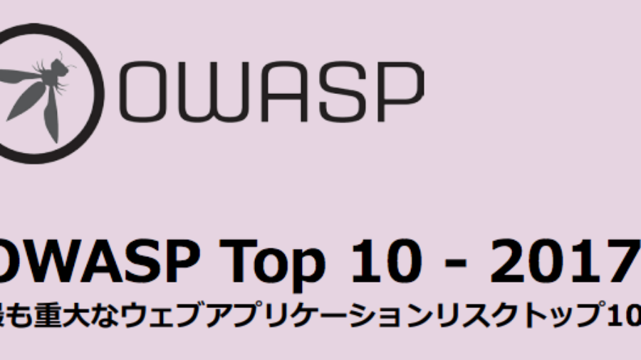 cloudbric_hp_owasp_2-1