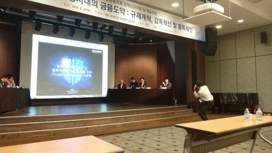 korea-china-blockchain-3